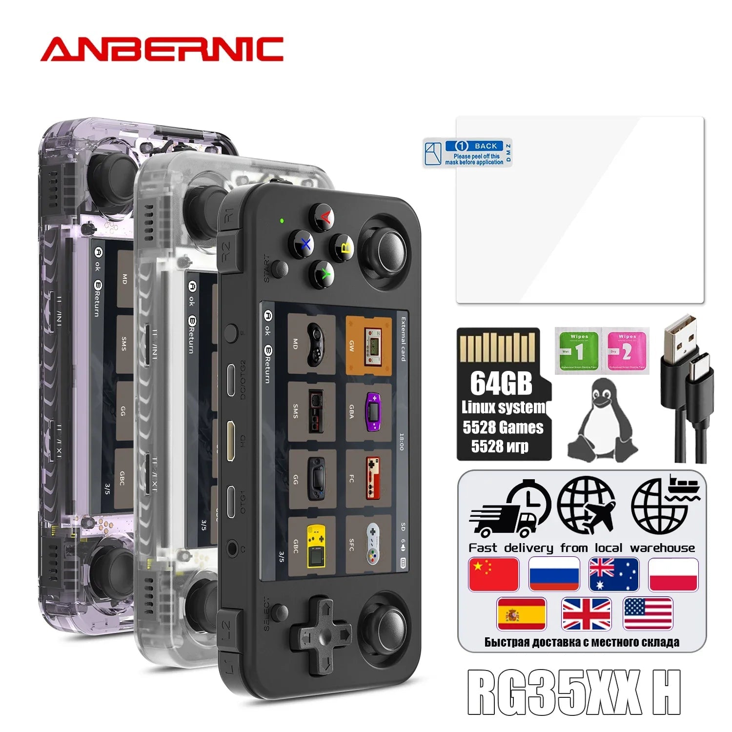 ANBERNIC RG35XX H IPS Hand - held Game Console - Cake Pops Parties