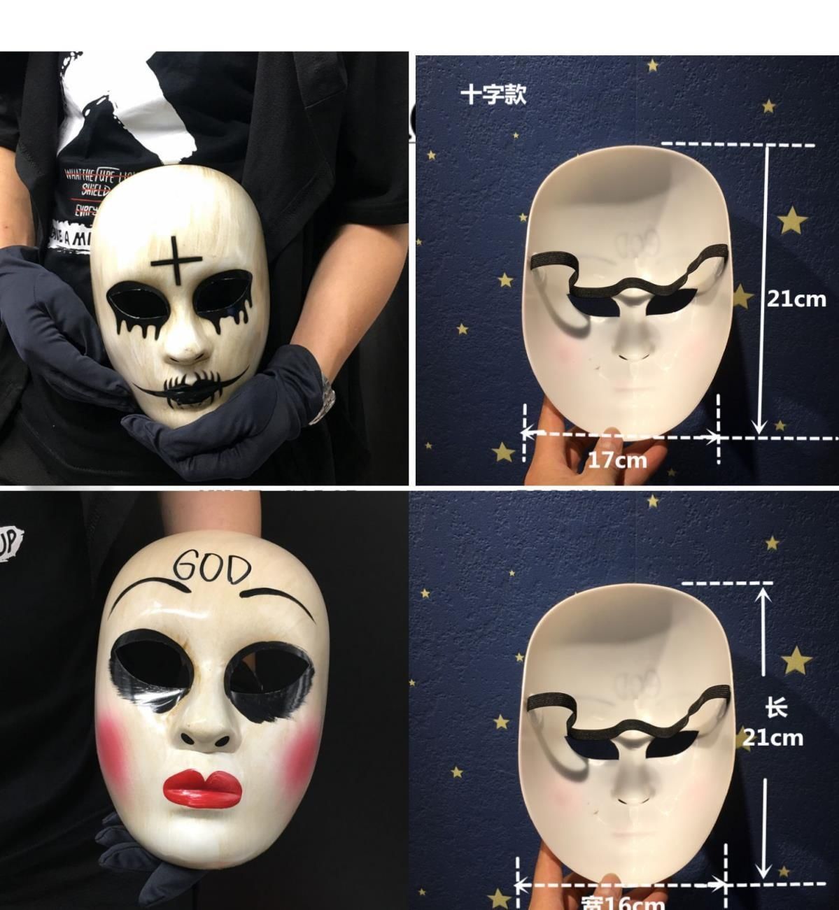 GOD Cross Halloween Mask - Cake Pops Parties